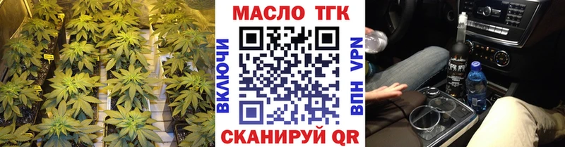 Дистиллят ТГК Wax  KRAKEN ССЫЛКА  Высоковск 