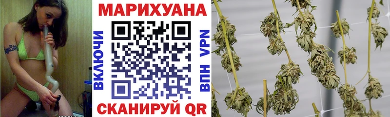 как найти закладки Высоковск Марихуана Ganja